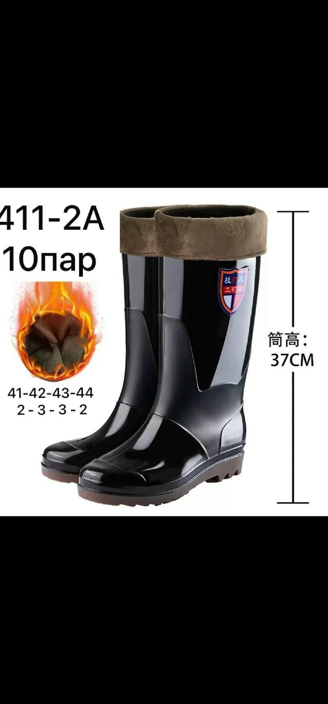 резиновые сапоги,мужские резиновые сапог,,резиновые сапоги высокие,сапоги мужские