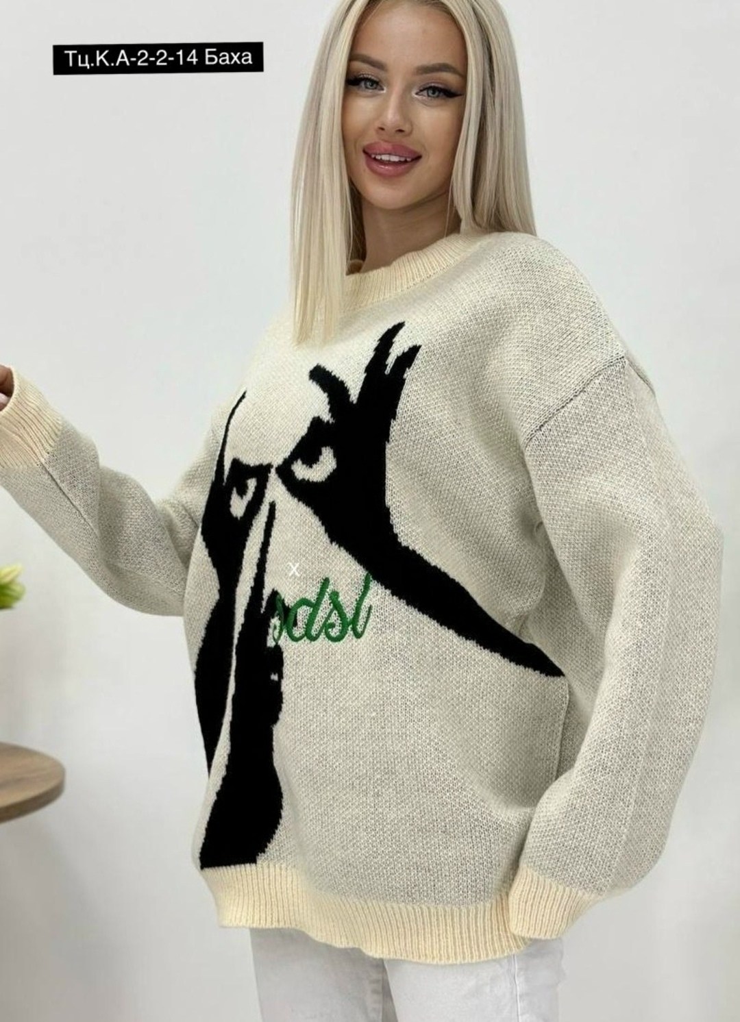 вязаный свитер оверсайз с принтом теплый benamud,кофта кашемир,свитер женский,кофта ,вязаный свитер оверсайз с принтом benamud