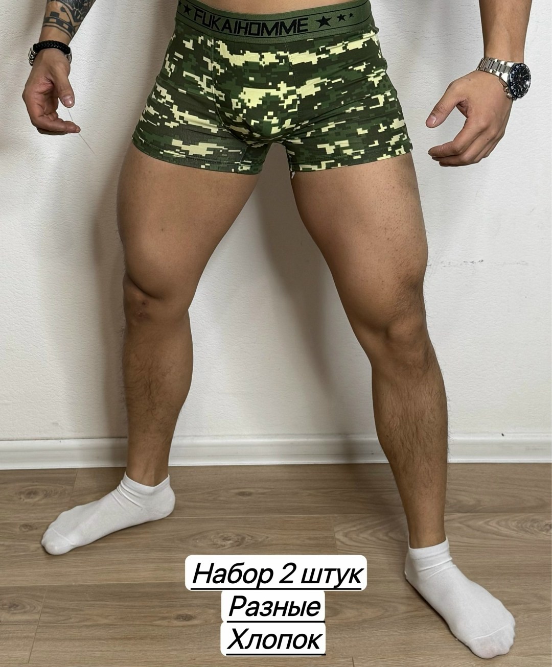 трусы для мужчин,мужские трусы,комплект трусов мужские боксеры,мужские трусы боксера,бесшовные мужские трусы боксеры