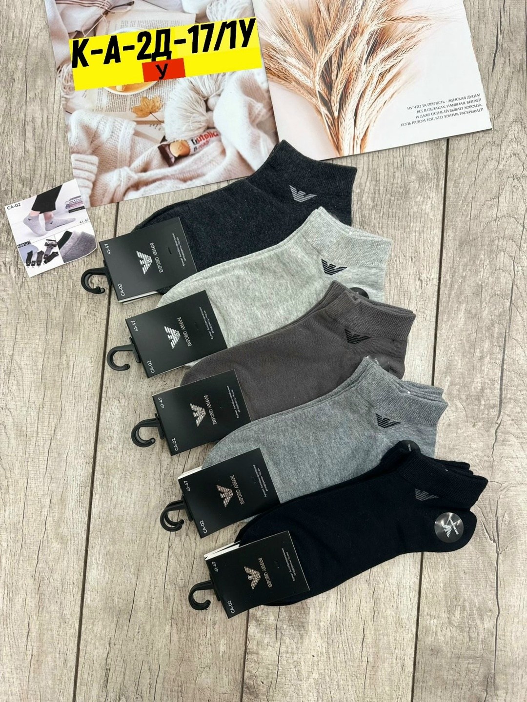 носки мужские,носки мужские 10 пар,комплект носки мужские,короткие мужские носки,носки мужские 12 пар