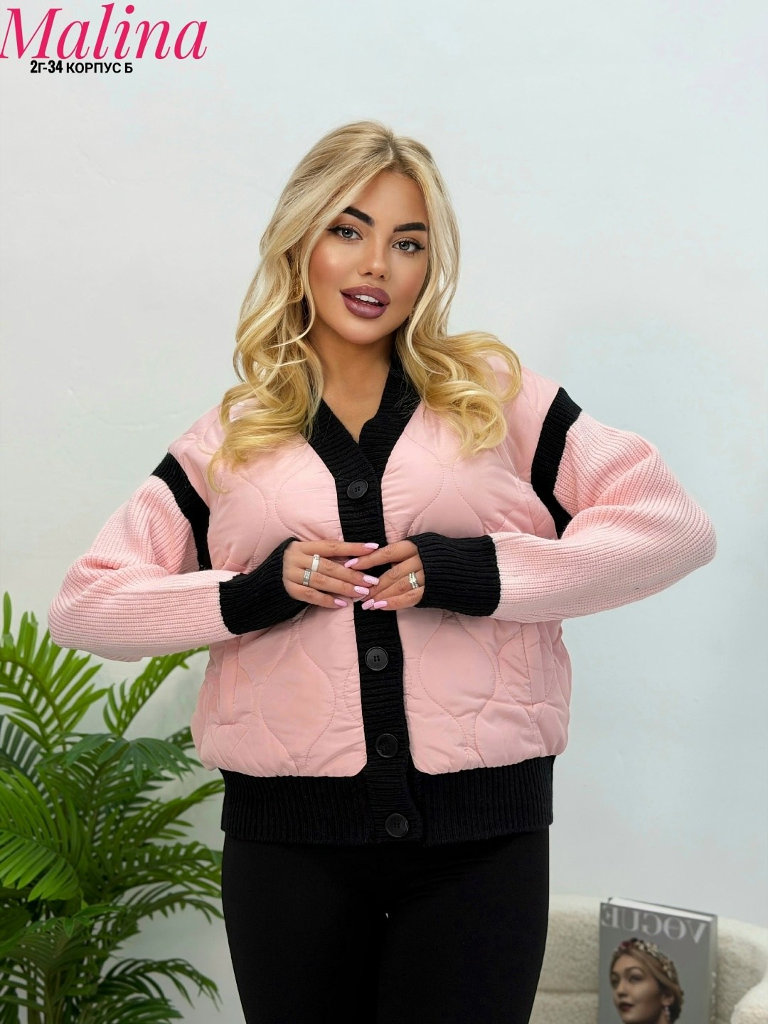 демисезонная куртка,куртка модная,куртка бомбер,женская демисезонная куртка,женская куртка