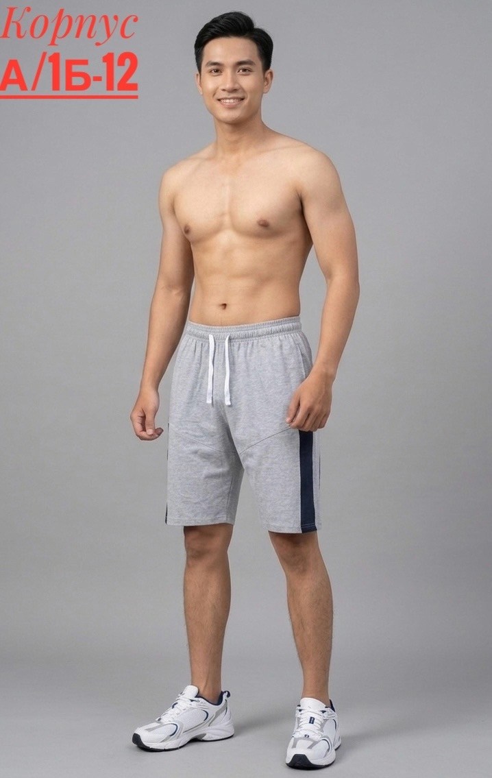 шорты мужские спортивные,шорты мужские черные спортивные трикотажные,шорты мужские спортивные трикотажные,мужские шорты,спортивные шорты