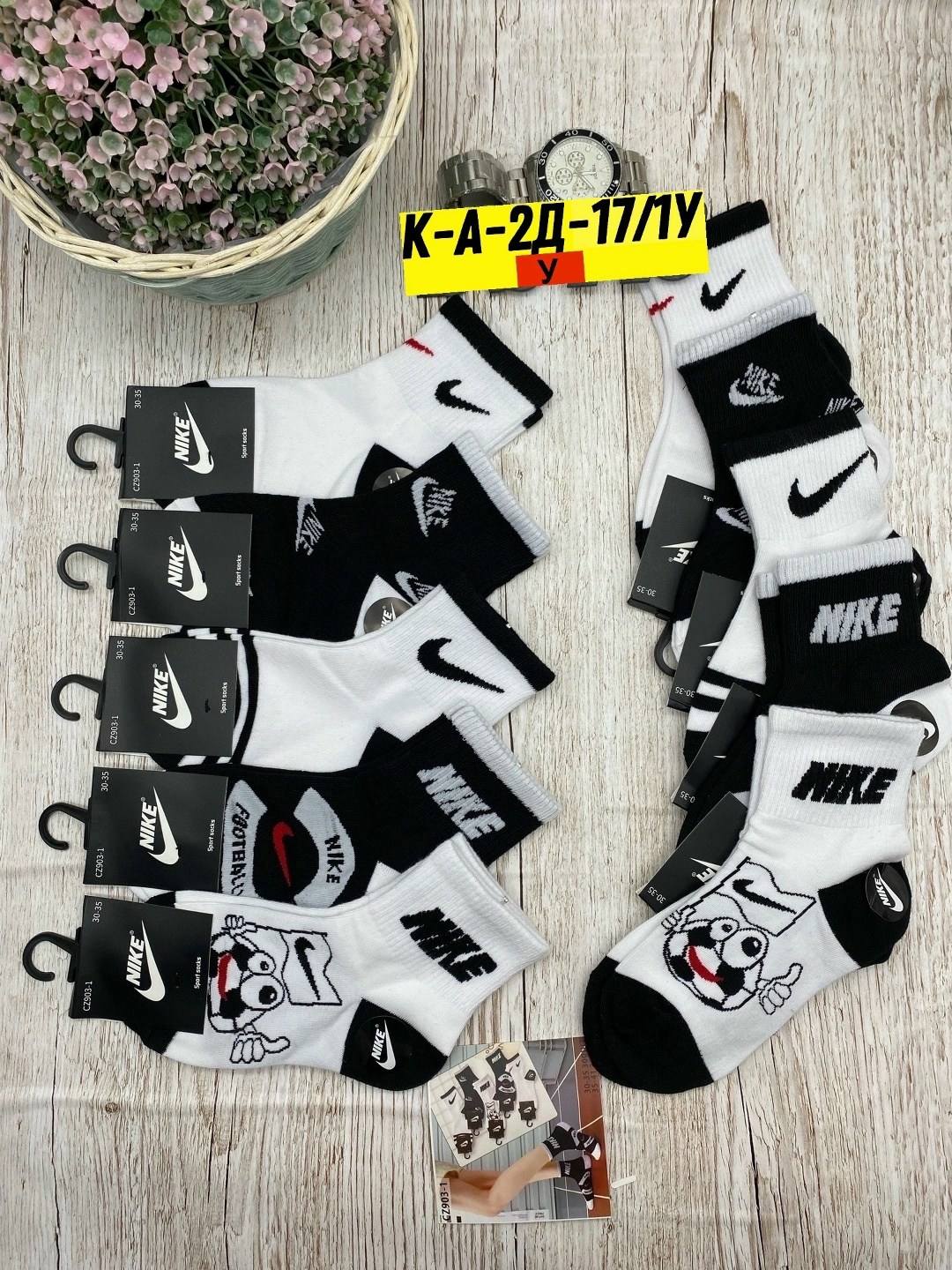 комплект носков nike,носки мужские 10 пар nike,носки мужские,носки спортивные,носки найк короткие