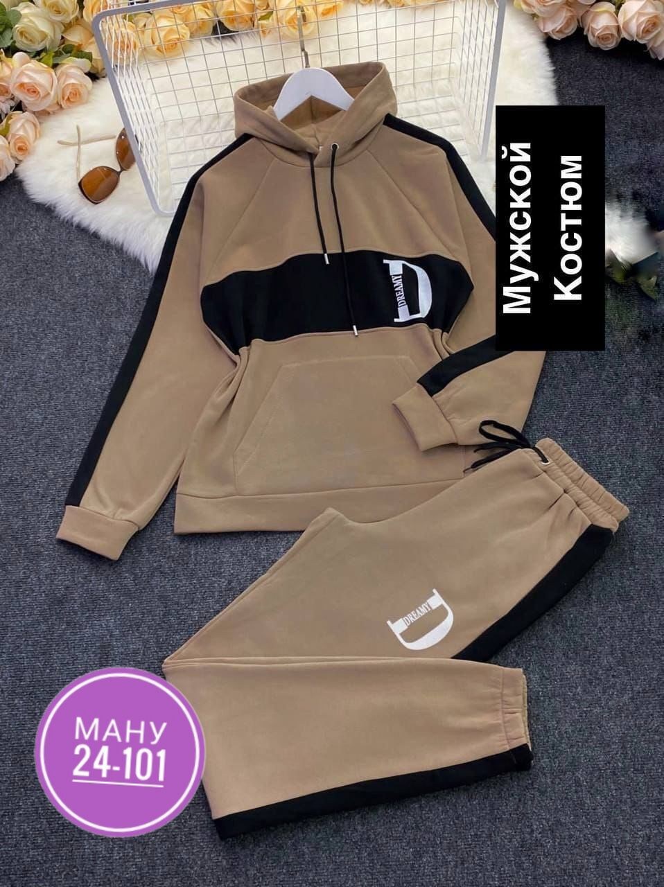 спортивный костюм мужской на флисе,костюм спортивный мужской,костюм спортивный,спортивный костюм для мужчин,спортивки двойки мужские