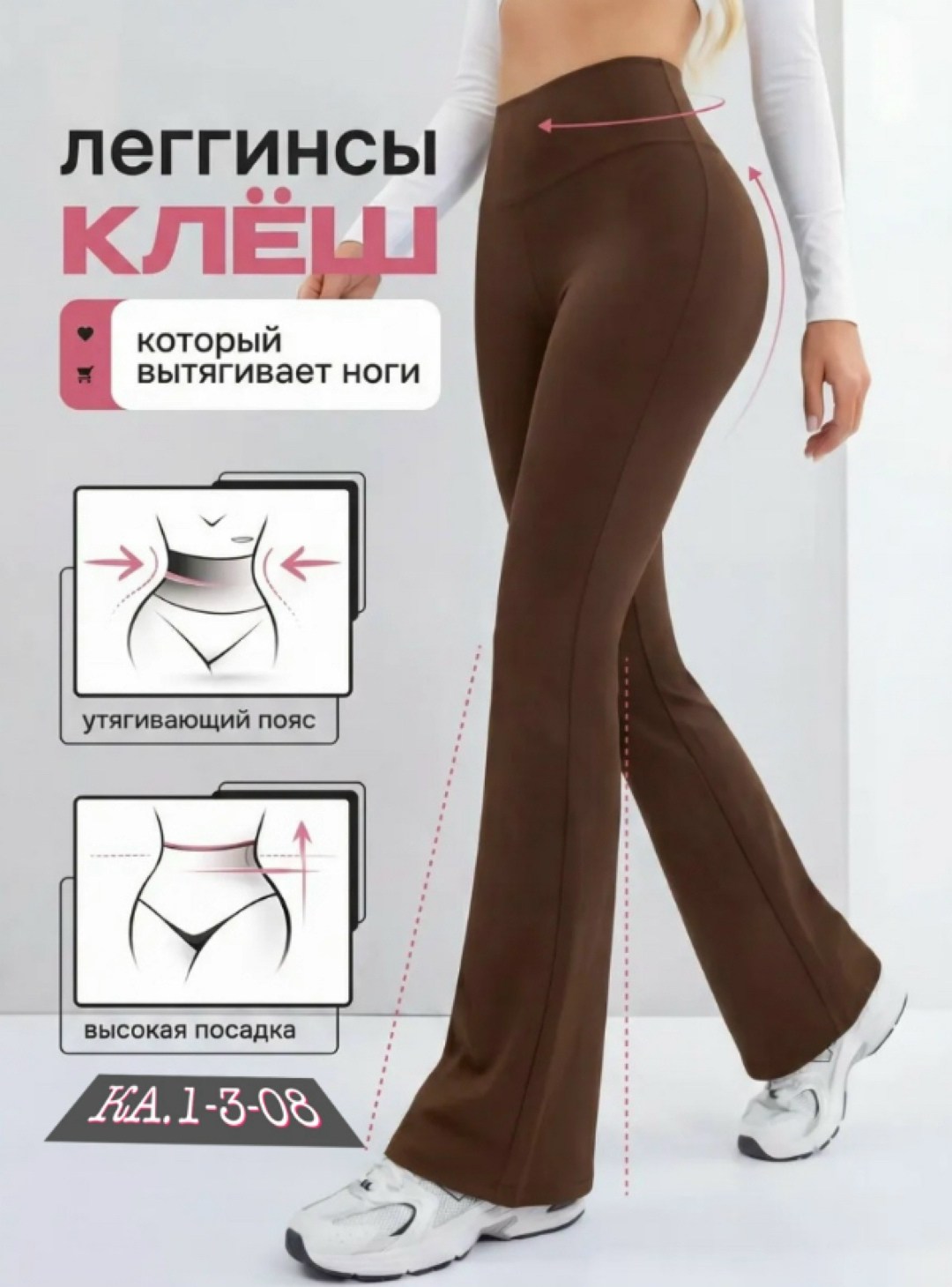 брюки клеш женские,брюки клеш,женские брюки-клеш с высокой талией однотонные,повседневные брюки,повседневные брюки клеш