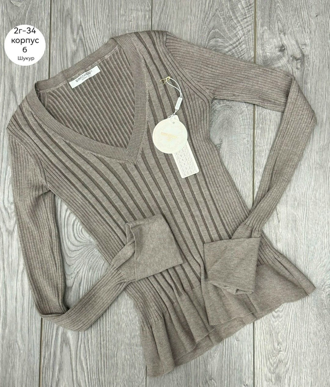 женская кофта,кофта кардиган,свитер кофта,кофта кардиган свитер,трикотажный свитер