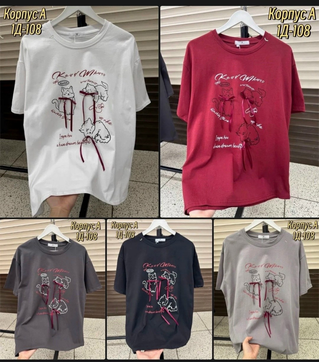 футболки женская,футболки женские с принтом,футболки для девочек,футболки детские,футболка с принтом