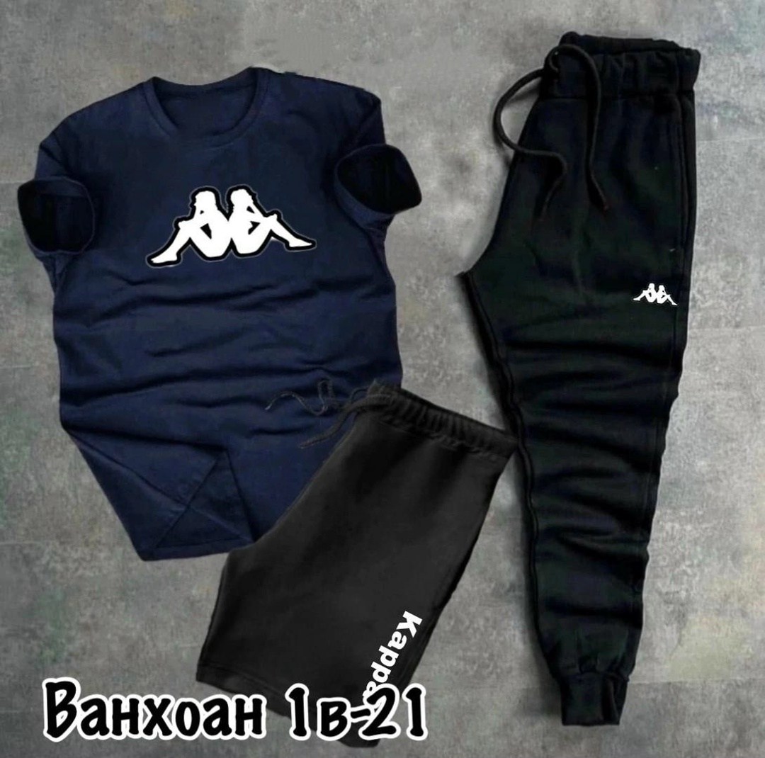 спортивные костюм,мужские спортивные костюмы,костюм спортивный kappa,костюм мужской
