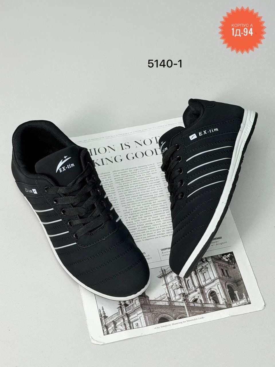 , спортивная,кроссовки женскиe,спортивные кроссовки,кроссовки повседневные