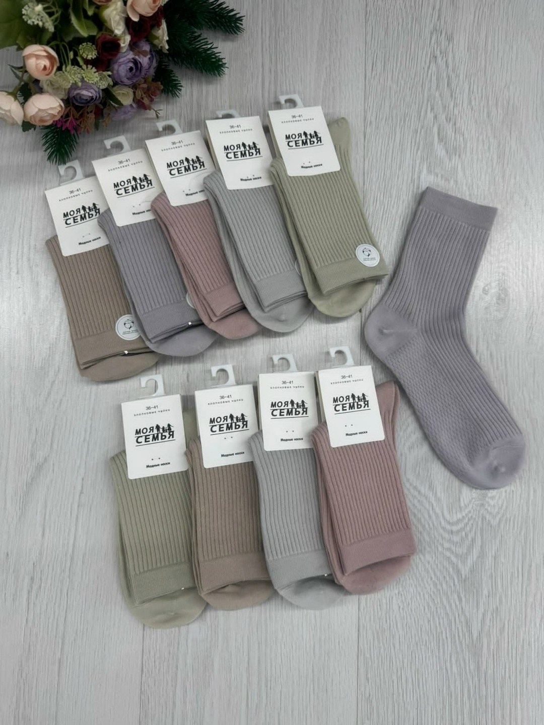 носки комплект,носки женские,комплект носки женские,носки жен,женские носки хлопковые