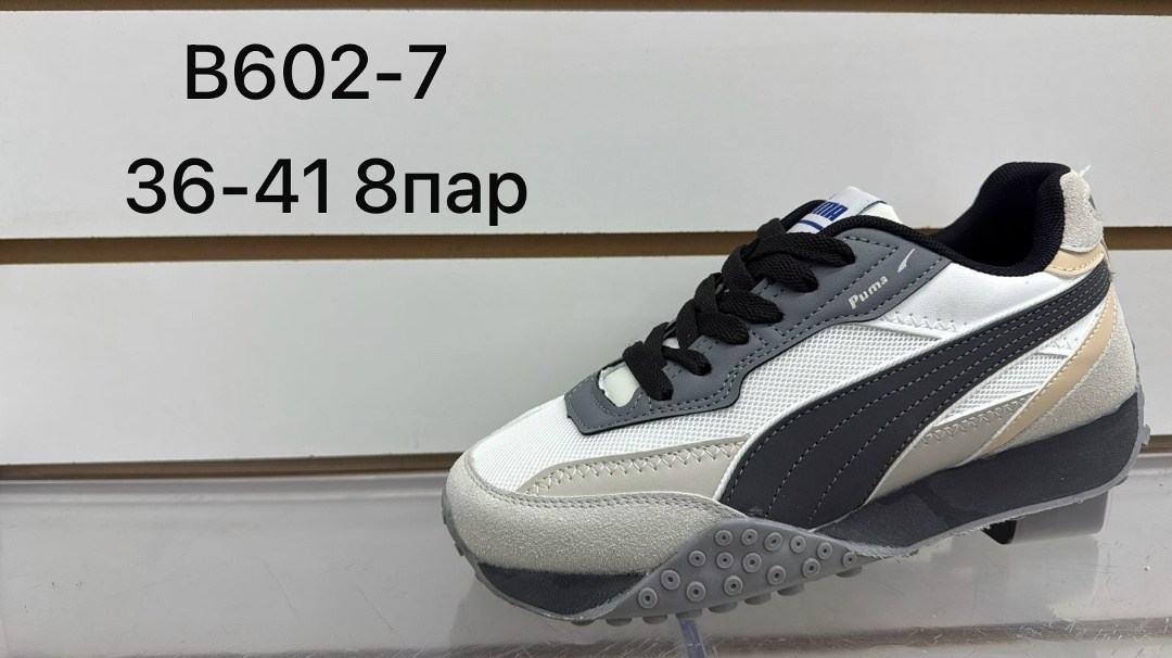 кроссовки puma,puma мужские кроссовки,кроссовки,женские кроссовки puma,кроссовки puma blktop rider