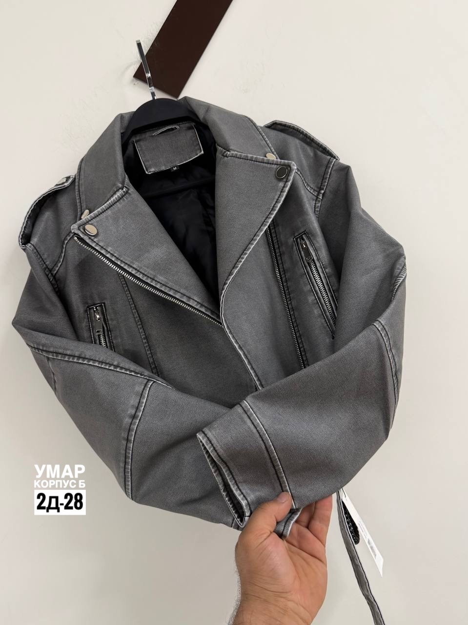 куртка косуха,косуха,кожаная куртка косуха,женская косуха,куртка косуха женская
