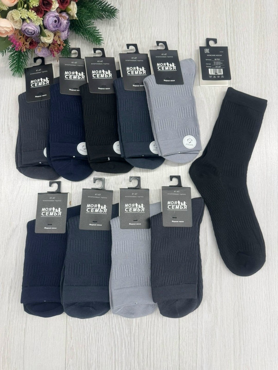 мужские носки,носки мужские средние,мужские носки классические,комплект носки мужские,носки мужские длинные