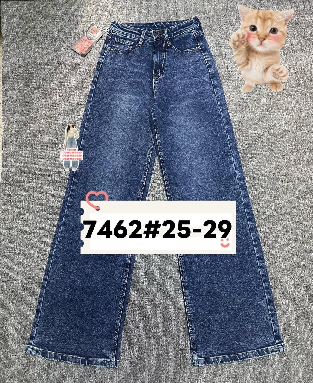джинсы для девочек,детские джинсы,брюки джинсы,джинсы,джинсы детский