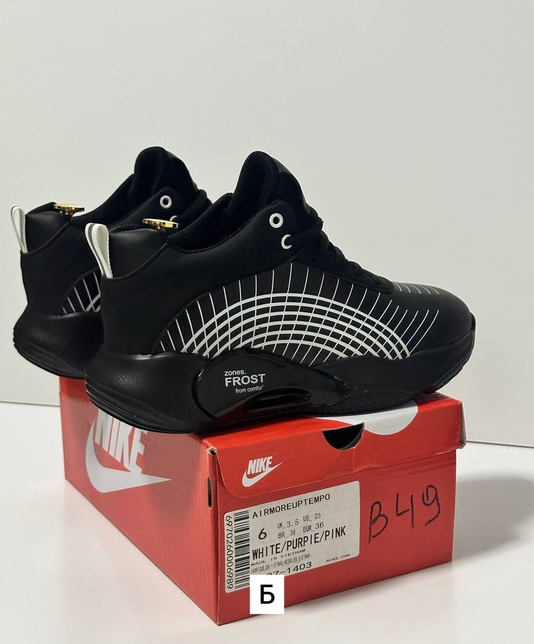 кроссовки,баскетбольные кроссовки,спортивный ,демисезонная ,кроссовка мужской