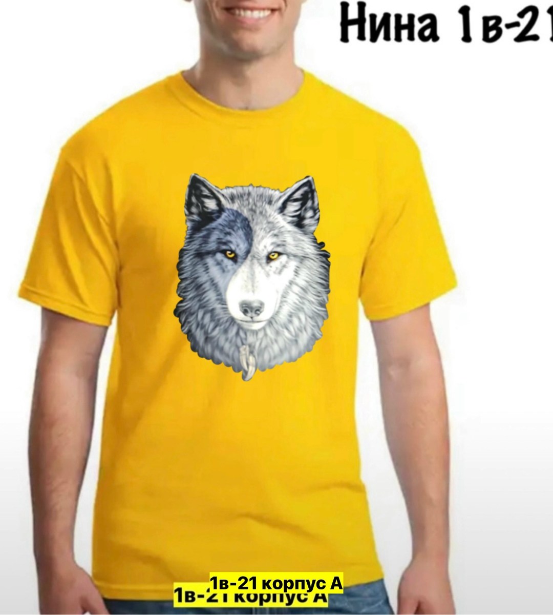 футболки крутые,футболка с волком,футболки женские мужские,майка с волком,футболка с принтом волк