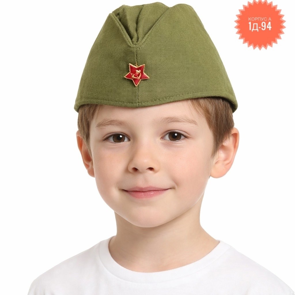 пилотка военная детская,пилотка военная,пилотка солдатская,пилотка военная детская и взрослая со звездой,пилотка солдатская военная со звездой