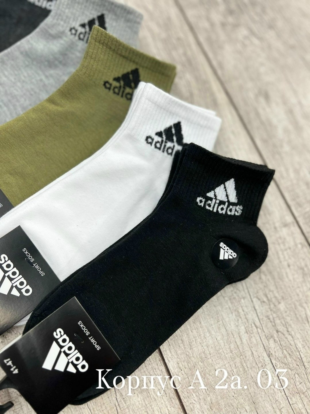 носки мужские адидас 10 пар набор,носки мужские,носки адидас мужские короткие,комплект носки мужские,носки мужские спортивные