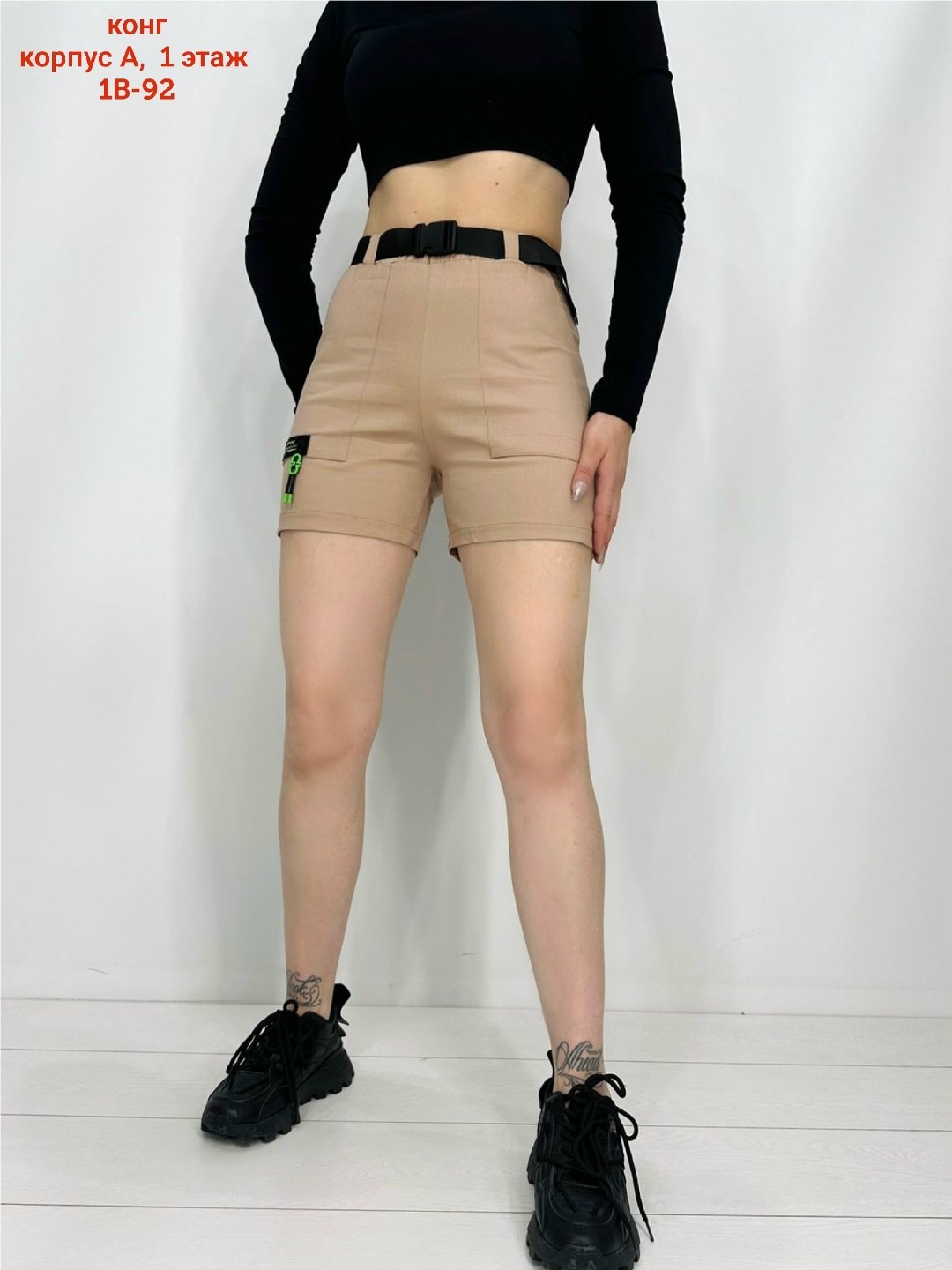 женские шорты,шорты женские с ремешком,шорты карго женские,летние шорты,шорты бриджи