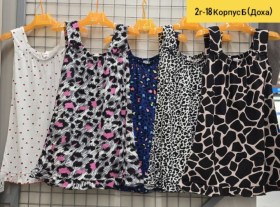 Домашняя одежда