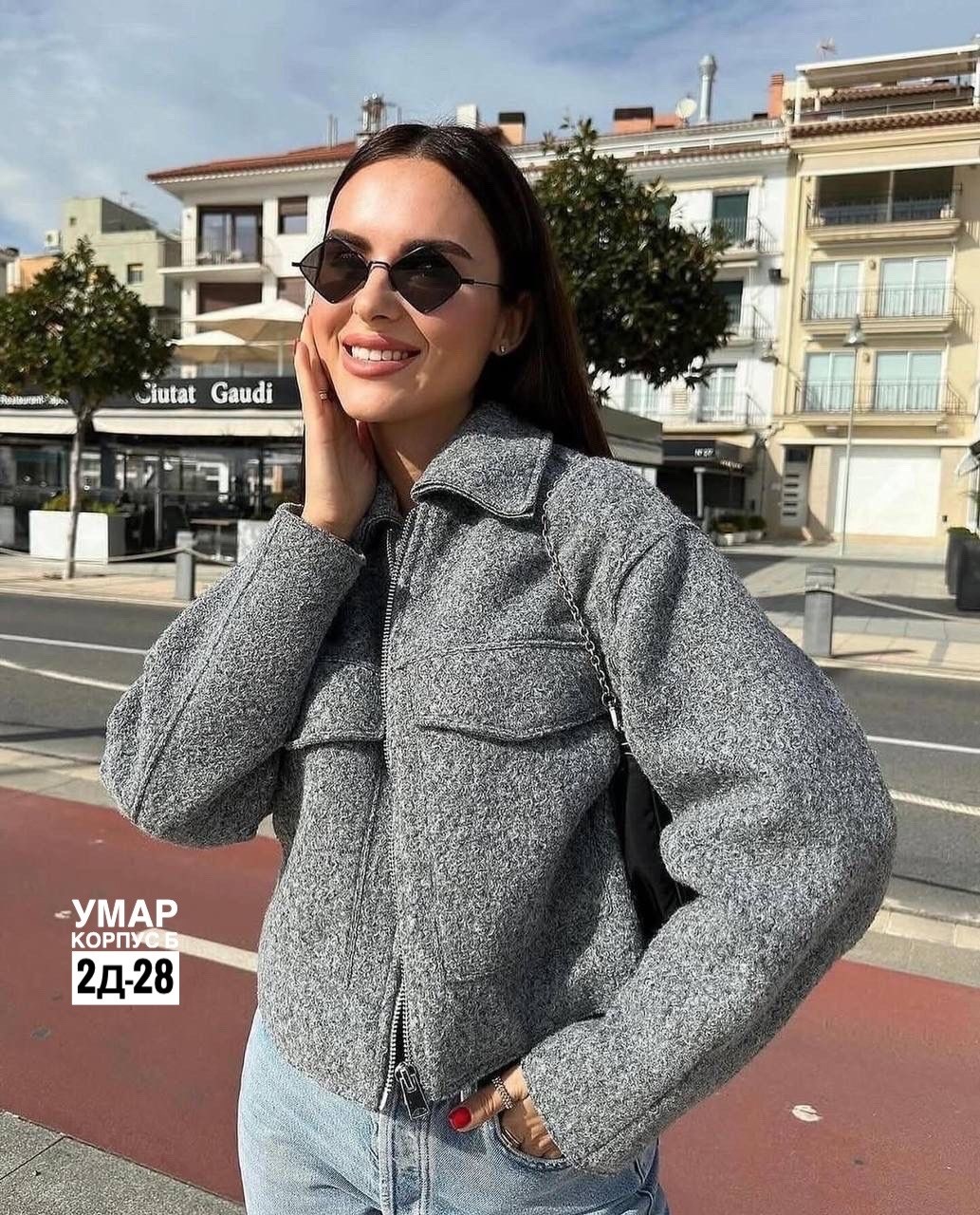 оверсайз куртка,куртка женcкая оверсайз,стильная куртка,повседневная куртка,куртка модная