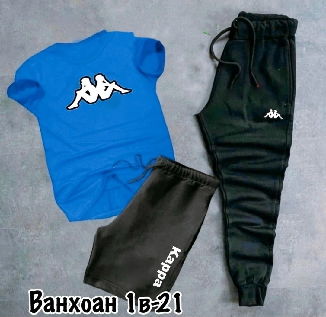 спортивные костюм,мужские спортивные костюмы,костюм спортивный kappa,костюм мужской