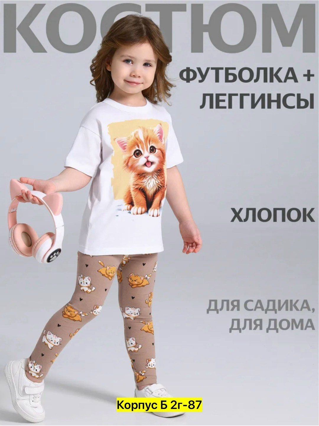 лосины для девочки,одежда для девочек,брюки для девочек,crockid бриджи для девочки,брюки для девочек crockid
