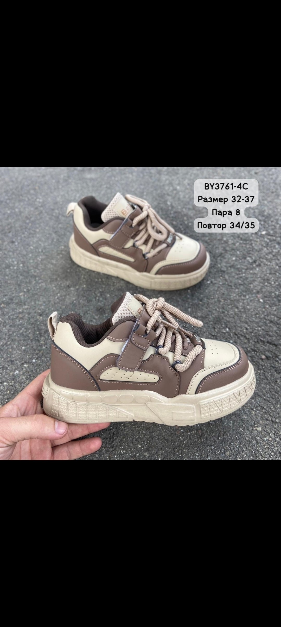 ,детские кроссовки,кроссовка,кроссовки оптом,обуви