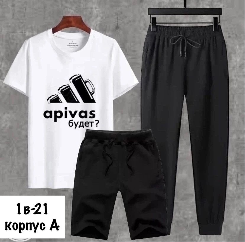 костюм спортивный мужской,костюмы мужские молодежные,костюм футболка и штаны,футболка и штаны,мужские летние костюмы