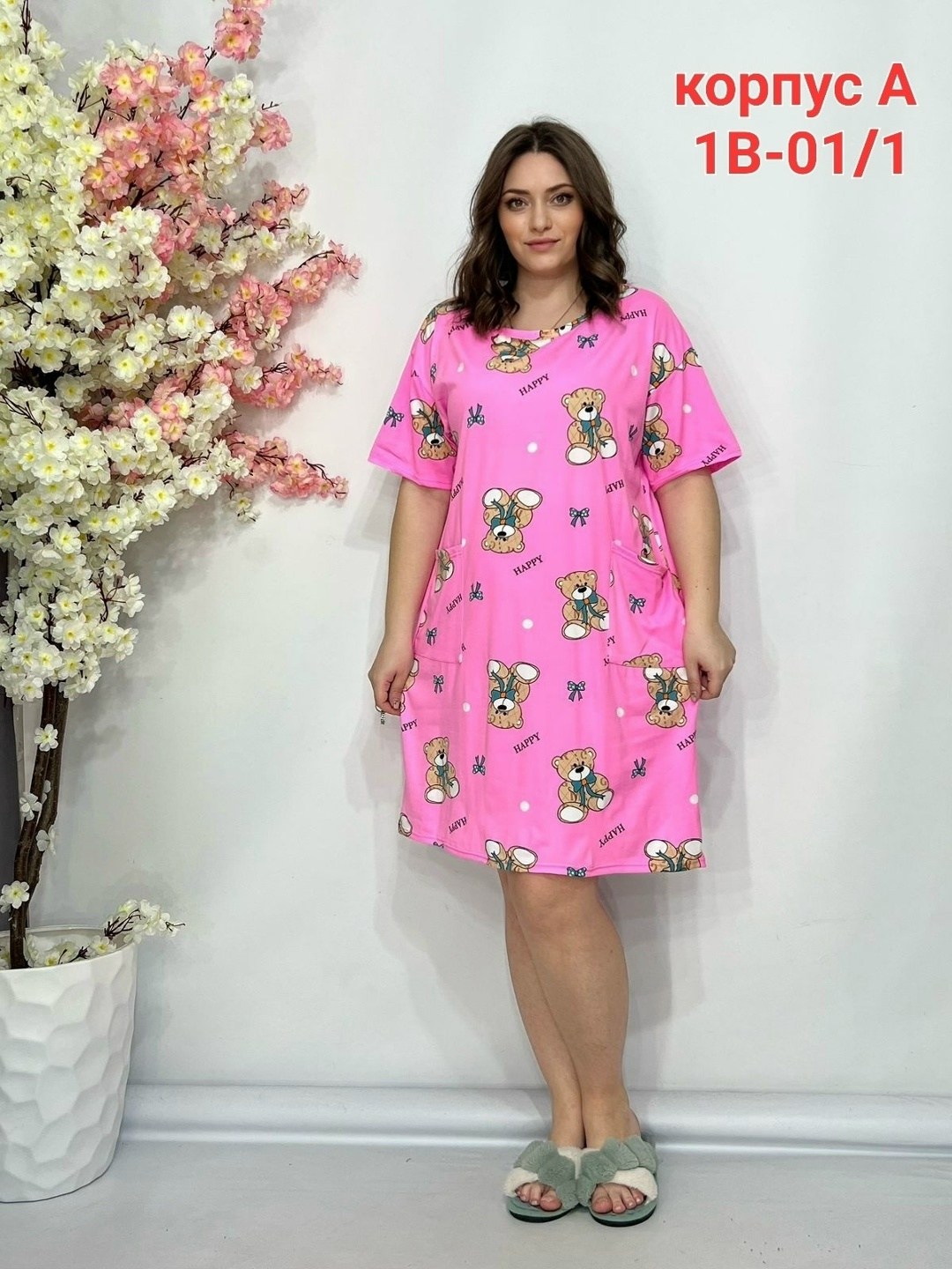 домашняя туника,туника домашняя женская,домашнее платье женское,домашнее платье,платье женский летний