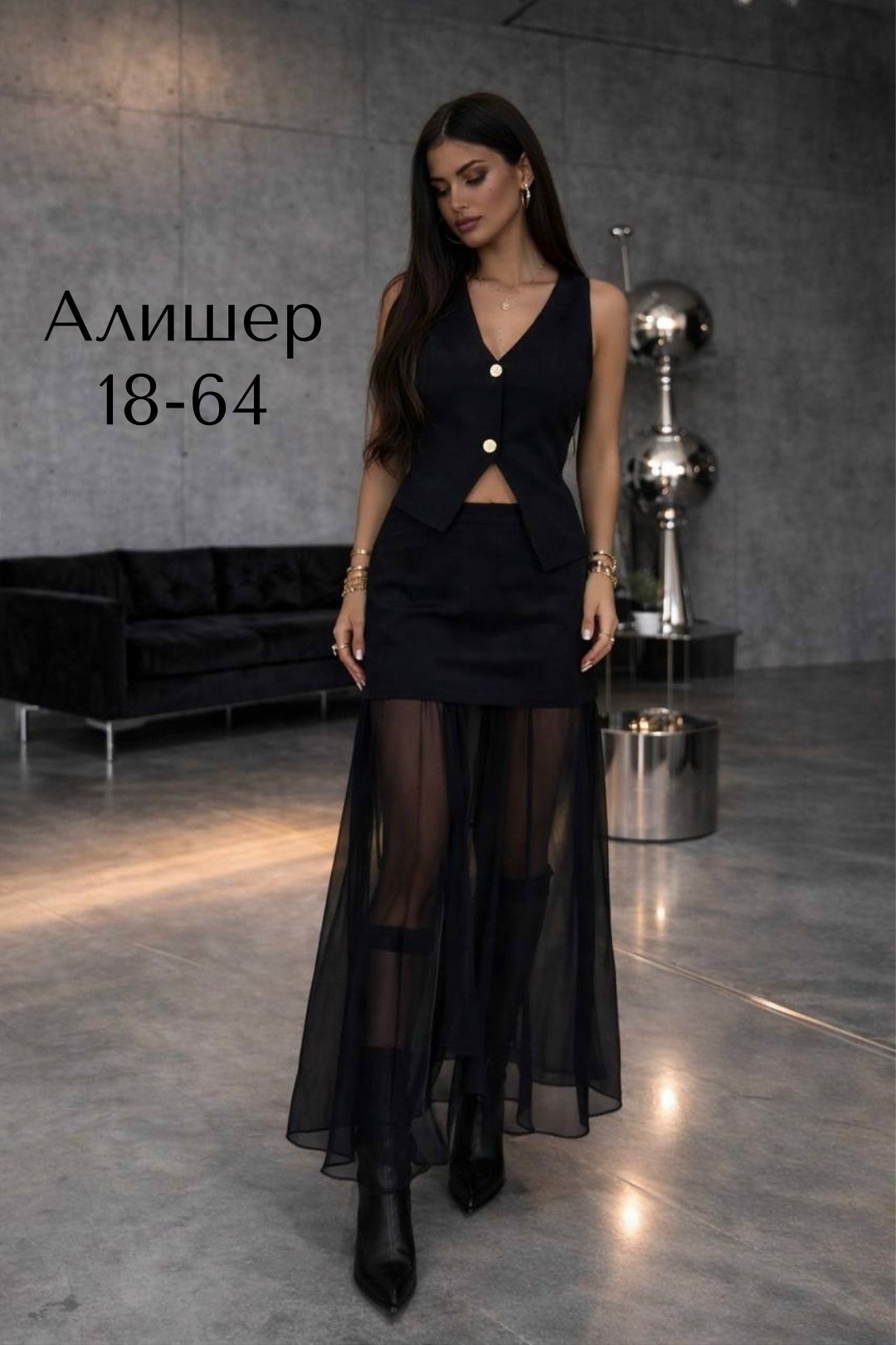 костюм с юбкой,жилет с юбкой,жилетка с юбкой,костюм с платьем vesnaletto 4080 черный размер 44-48,костюм с платьем vesnaletto 4080 черный размер 48
