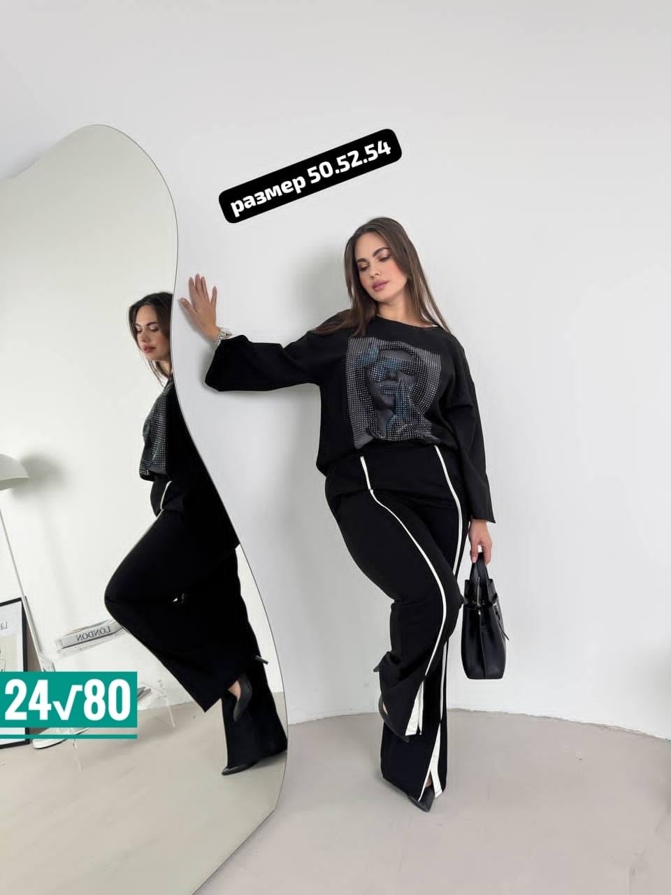 костюм женский,костюм женский брючный,костюм с брюками,женский брючный костюм 64 размера,костюм двойка