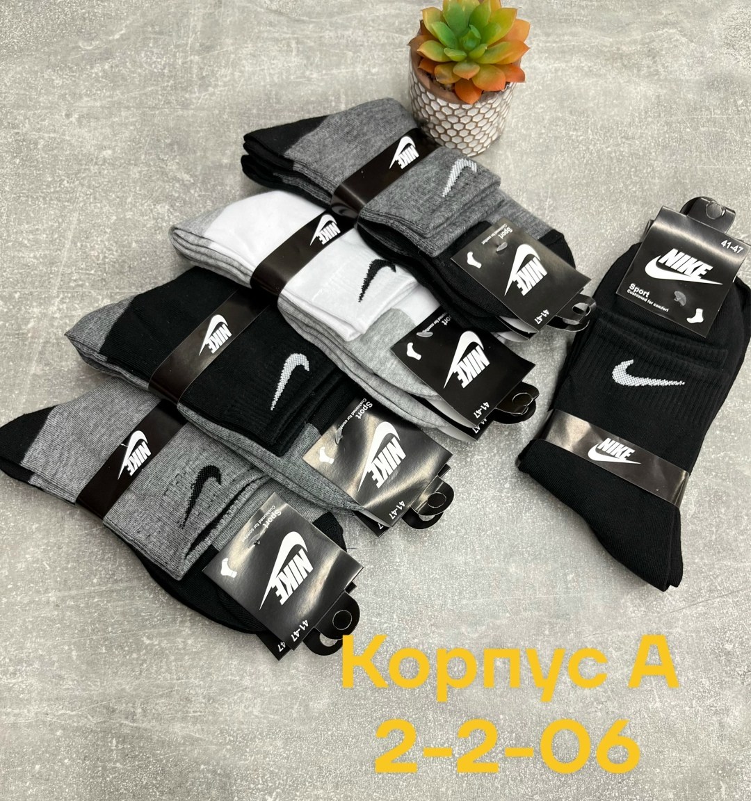 носки мужские 10 пар nike,носки мужские,носки средние хлопковые набор 5 пар nike,носки мужские 10 пар,комплект носков 10 пар