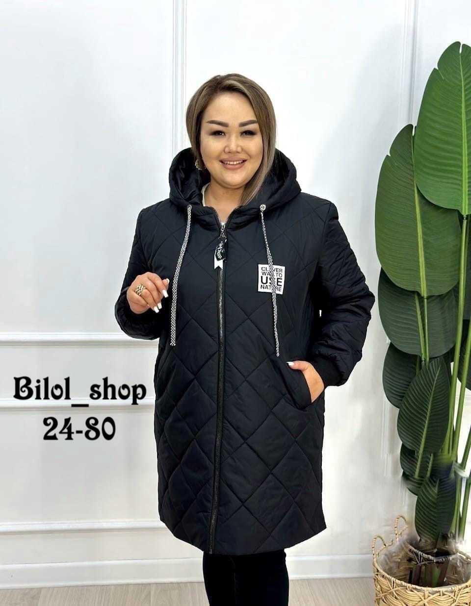 демисезонная женская куртка больших размеров,женская куртка,куртка женская демисезонная,стильные женские куртки,куртка демисезонная