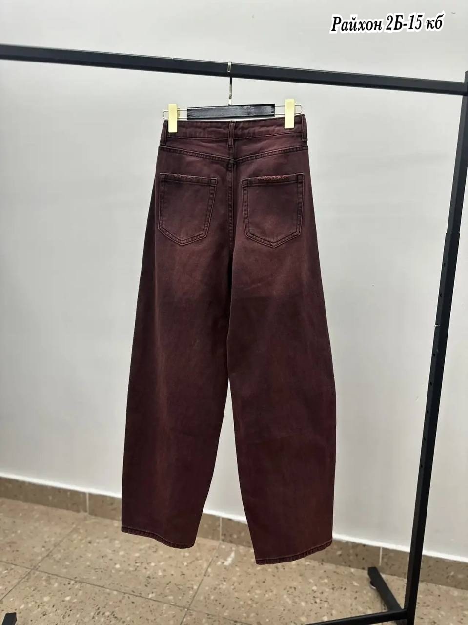 брюки джинсы,джинсы широкие,джинсы женские широкие,широкие брюки,женские джинсы