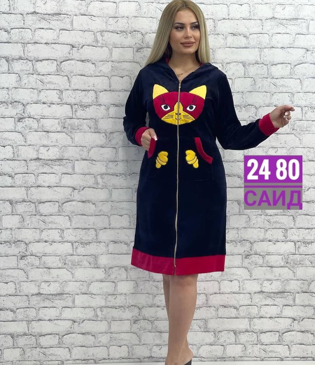 женские халаты,женский велюровый халат,халат женский пижама,халат женский домашний,халат велюровый