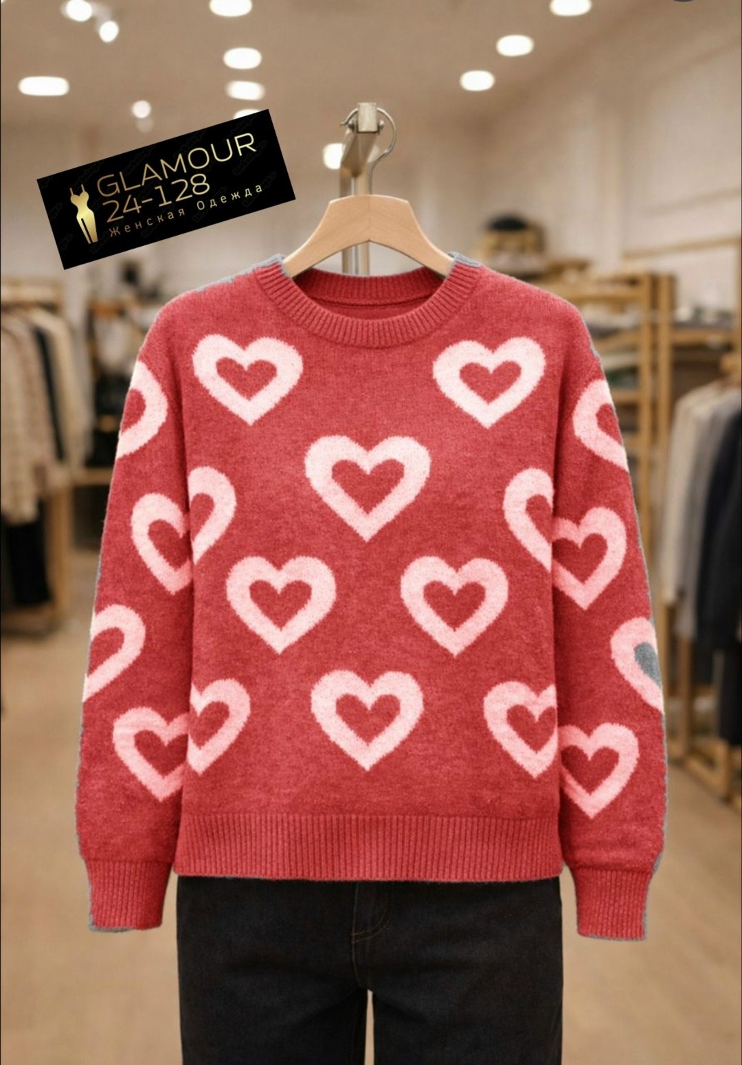 свитер с сердечками с кашемира свободного кроя,женский свитер,свитер вязаный оверсайз с притом 3d с сердцем кк fashion,свитер теплый с сердечками toptee,вязаные свитера женские