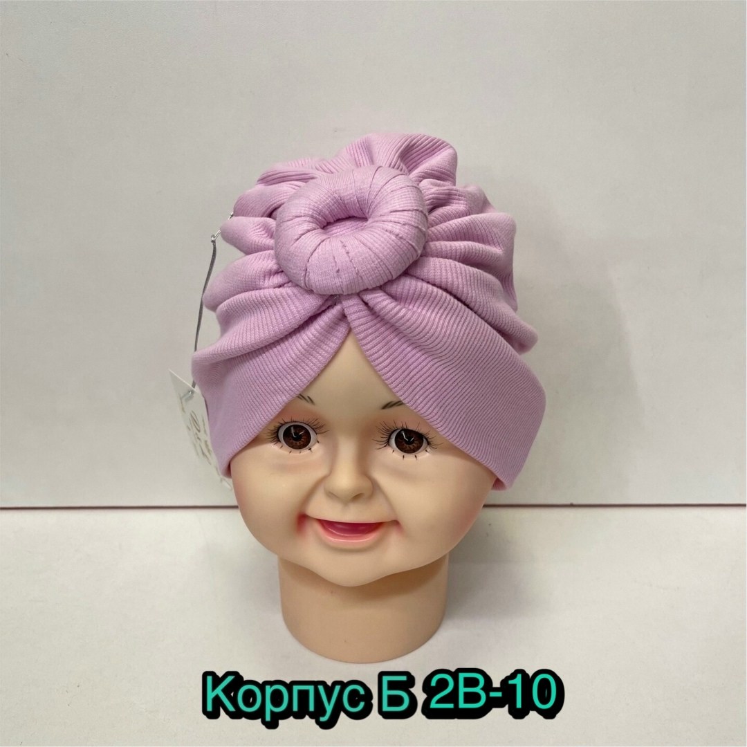 шапка чалма детская,тюрбан для девочки,тюрбан детский,чалма для девочки,шапка чалма