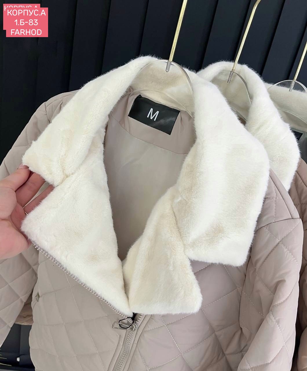 куртка женская демисезонная,женская куртка,демисезонная куртка,куртка стеганая,куртка женская бежевая