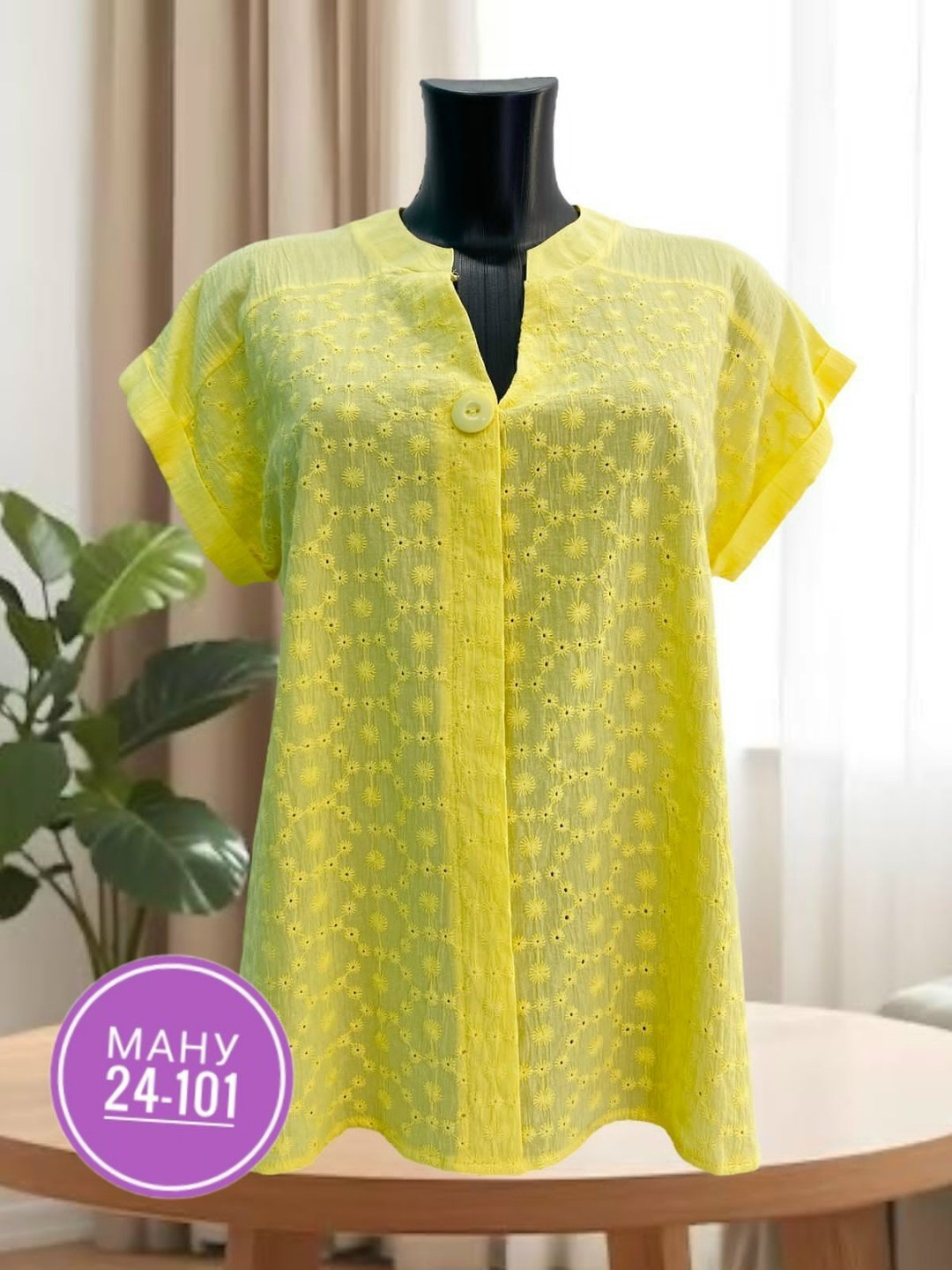 блузка avila 0858 желтый,женские блузки,блузка хлопок,блуза большие размеры,блузка повседневная