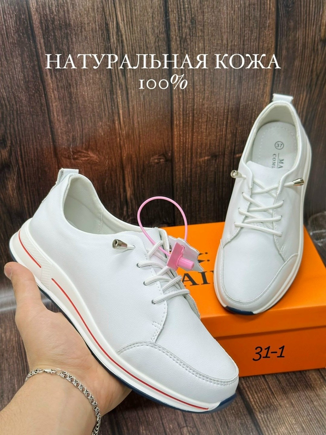 ,обуви, женская,кеды кожа,кеды женски