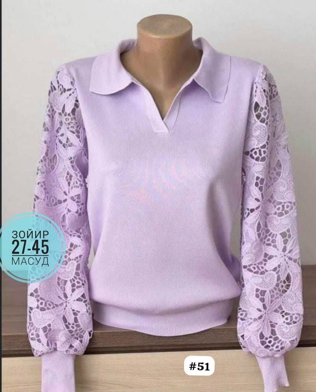 блузка кофта с кружевом,блузка кофточка,женская кофта,нарядная кофта,кофточка женская