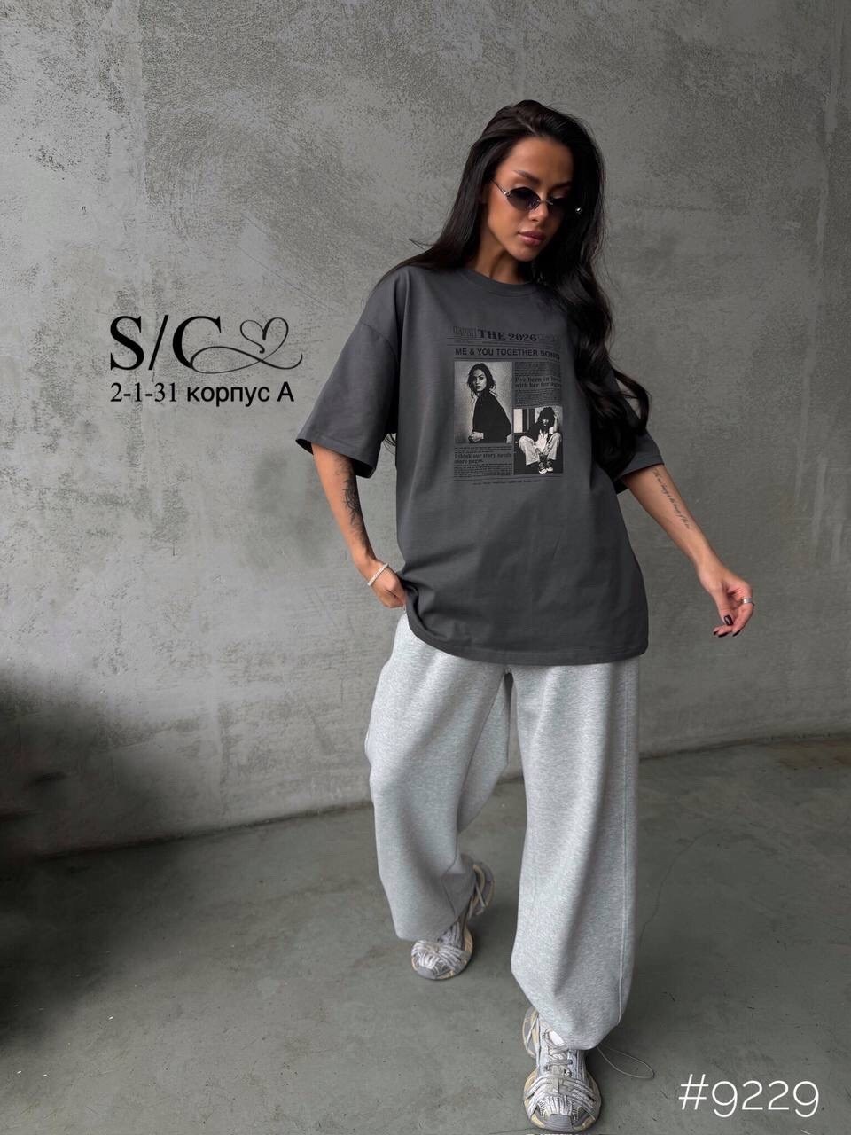 футболки женская оверсайз,футболка оверсайз,футболки оверсайз с принтами,футболка оверсайз серая,футболка свободного кроя