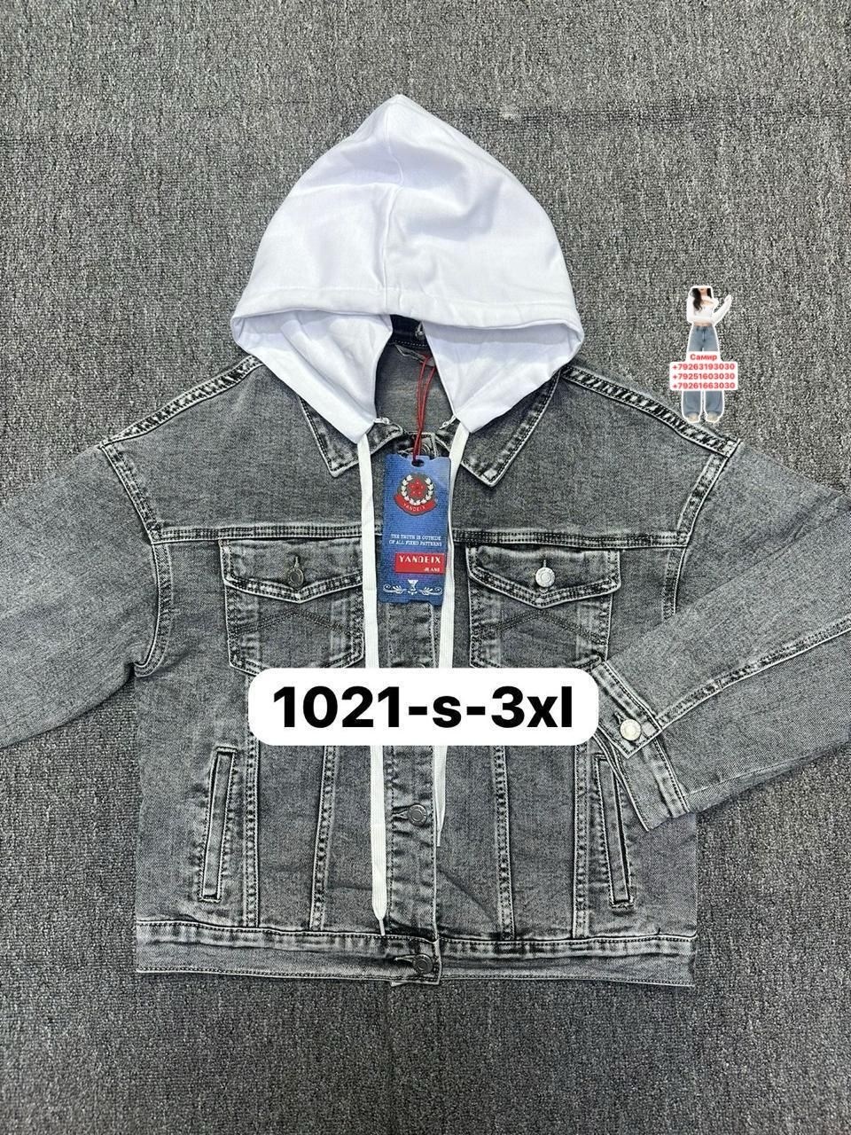 джинсовая куртка,куртка для мальчика джинсовая,куртка джинсовая для девочек,куртка джинсовая детская,джинсовая куртка с капюшоном