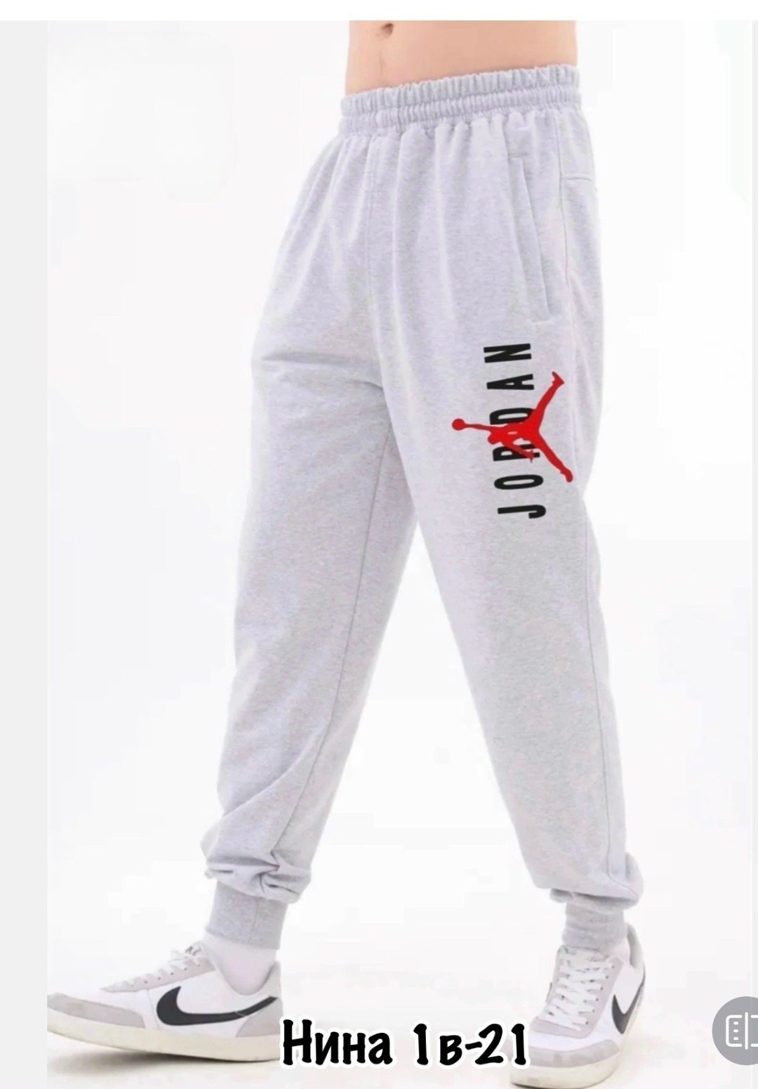 спортивные штаны рибок мужские,мужские спортивные брюки reebok,спортивные брюки reebok,спортивные штаны рибок,брюки спортивные мужские