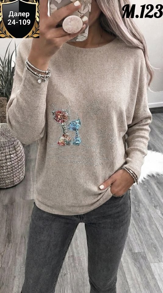 кофта женская,кофты молодежные,модная кофта,джемпер,женский свитер