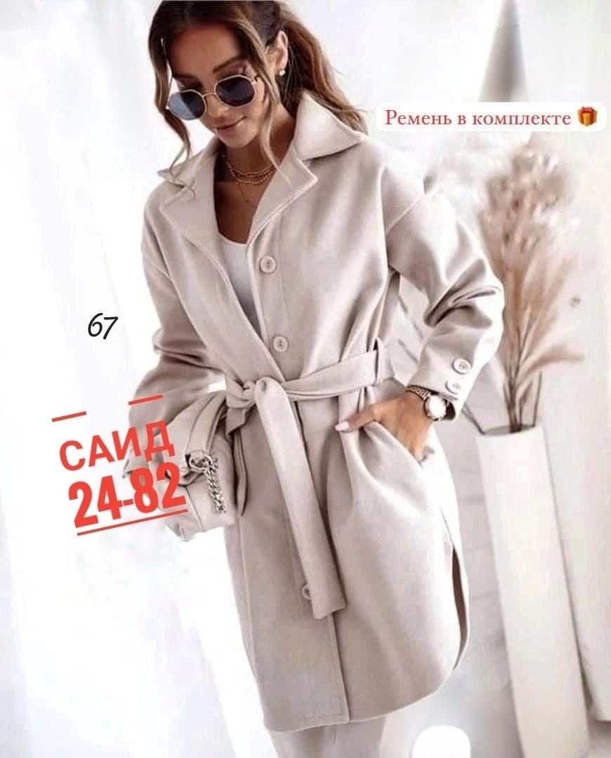 пальто женское,демисезонное пальто длинное cosmo brand,пальто демисезонное женское,пальто,пальто средней длины