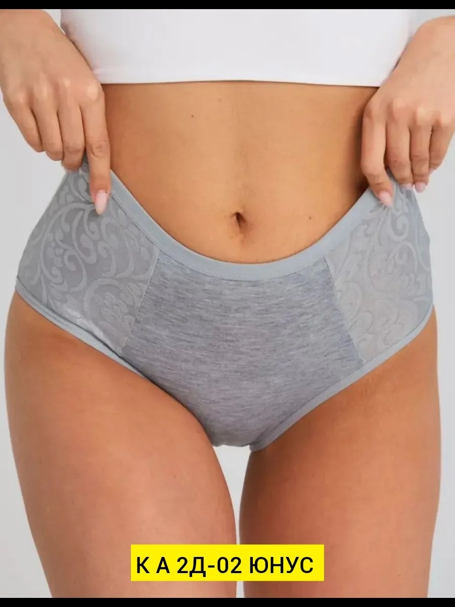 раздельный купальник слип,плавки женские купальные,женские купальные трусы,купальные трусы,плавки женские