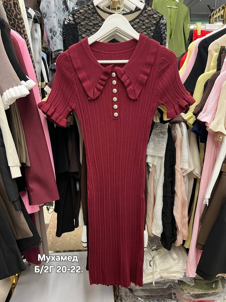 платье трикотажное женское,платье с воротником,трикотажное платье,вязаные платья,трикотажное платье летнее