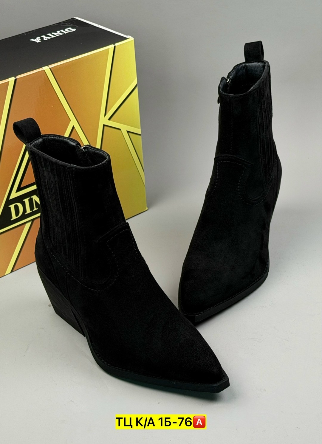 ботильоны женские,,женские полусапоги, женская,полусапоги